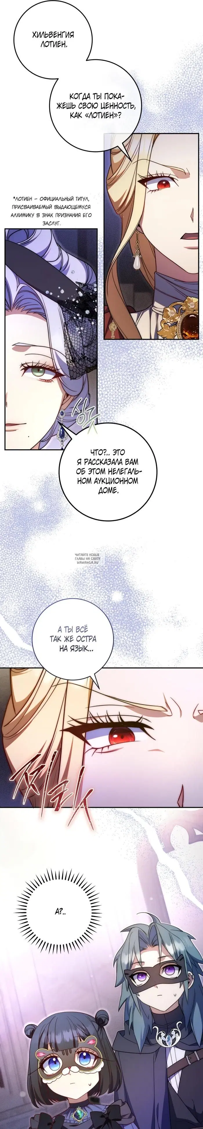Page 30.000