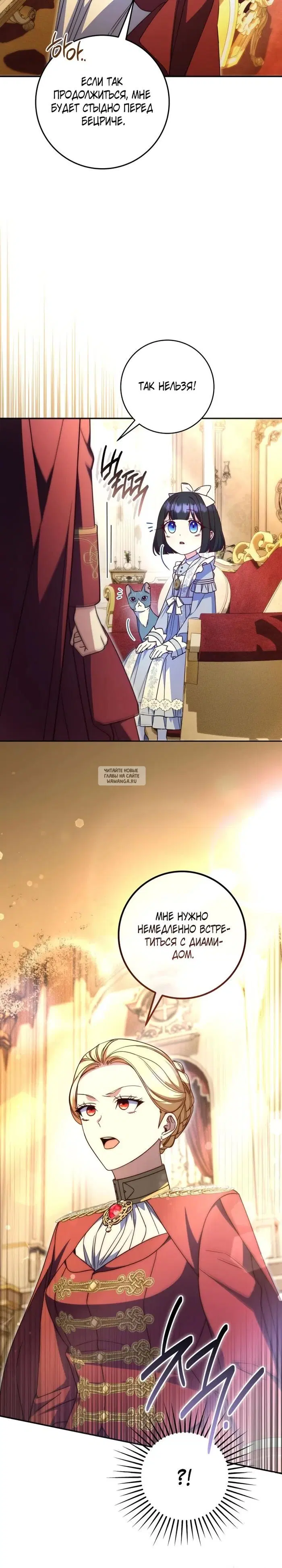 Page 30.000