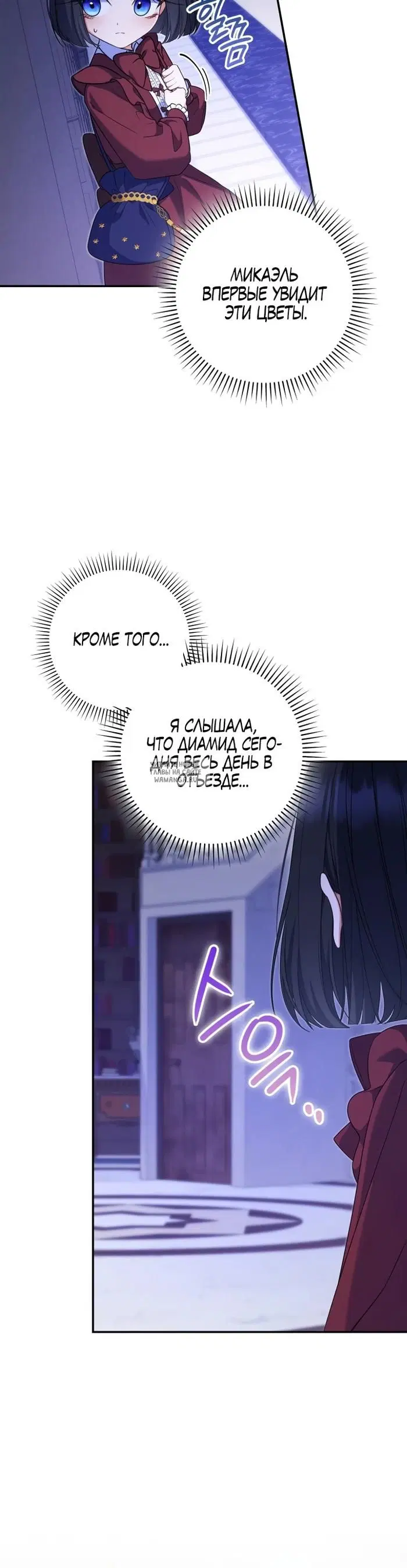 Page 30.000