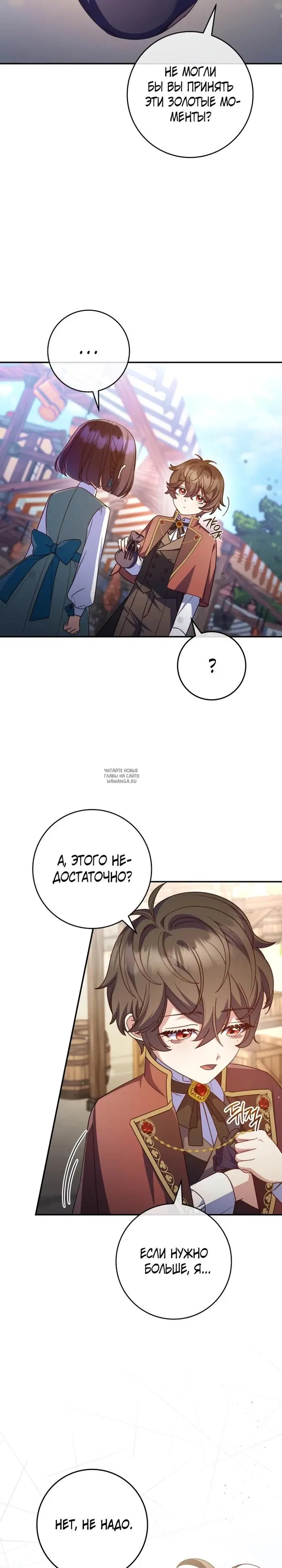 Page 3.000