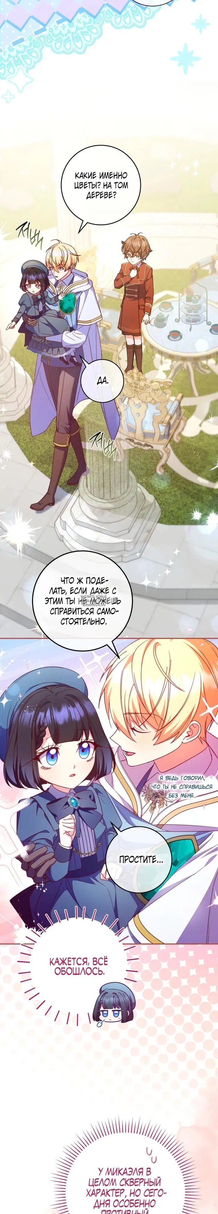 Page 4.000