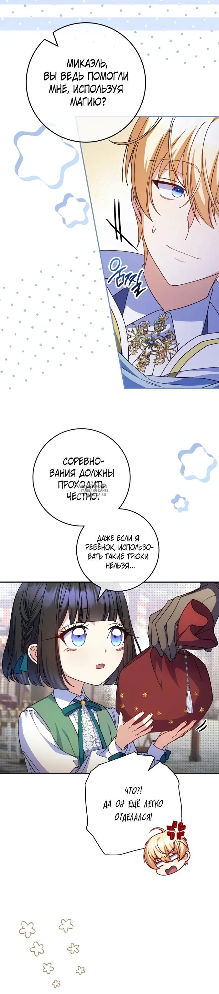 Page 5.000