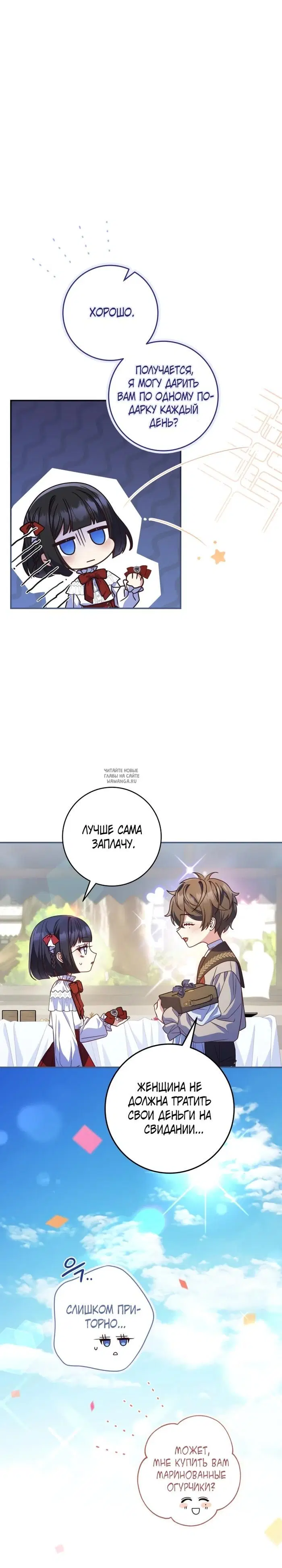 Page 5.000