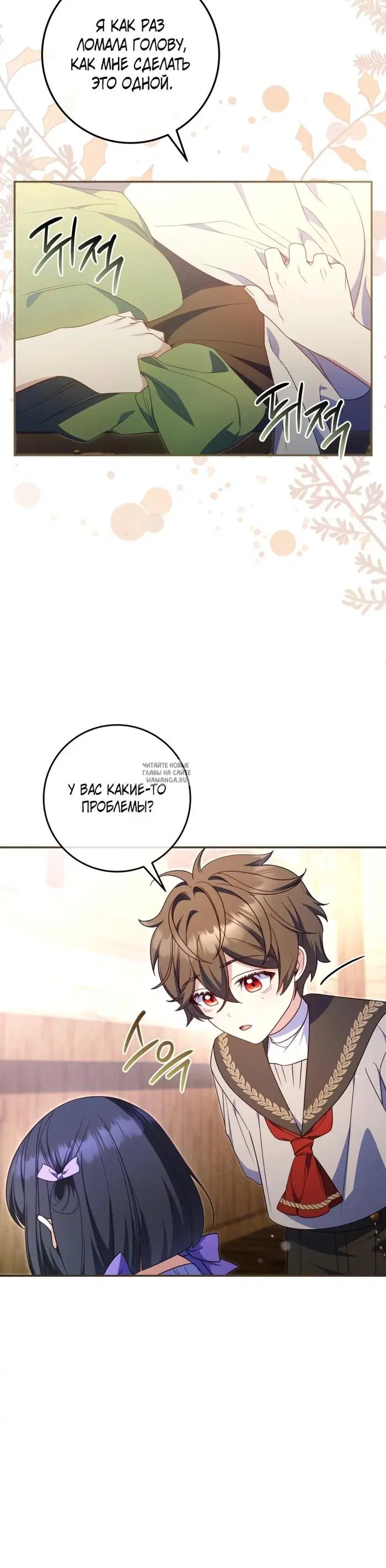 Page 5.000