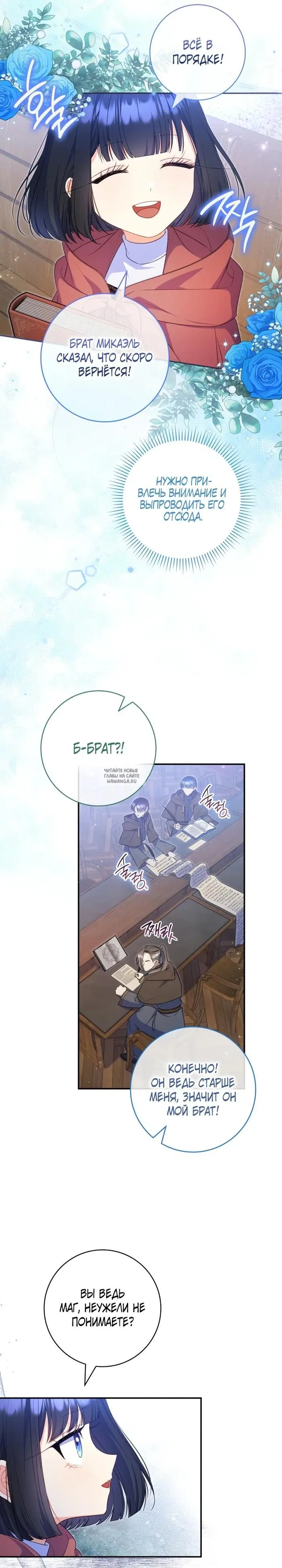 Page 6.000