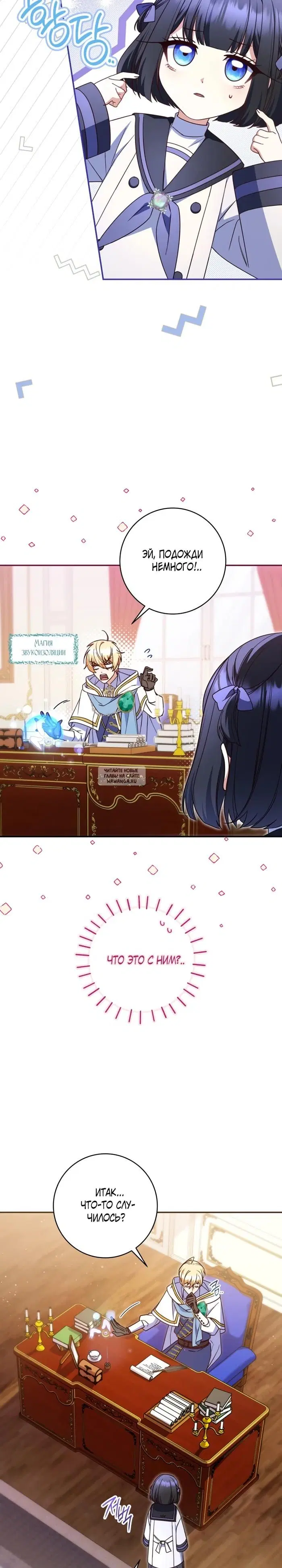 Page 7.000