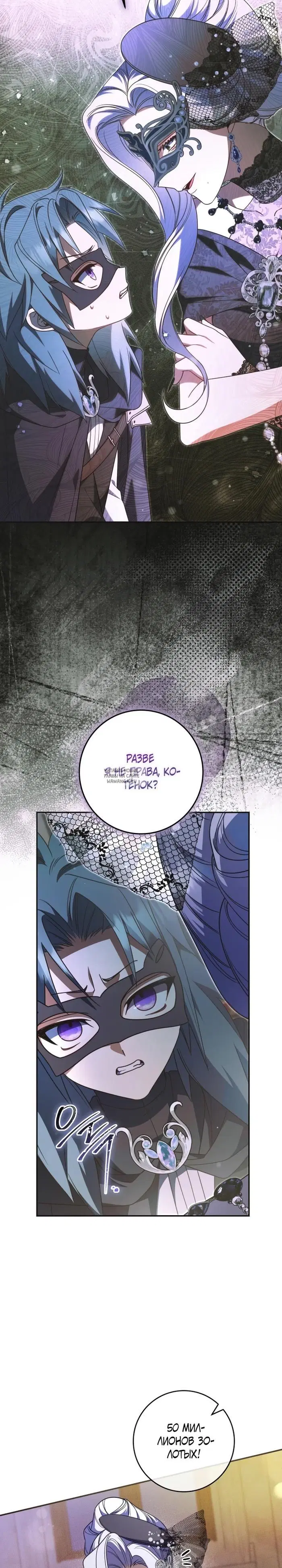 Page 8.000