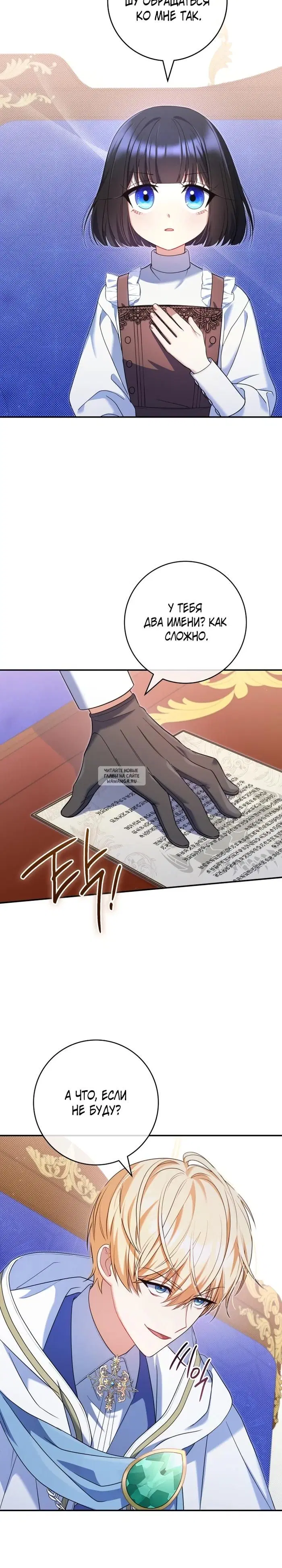 Page 9.000