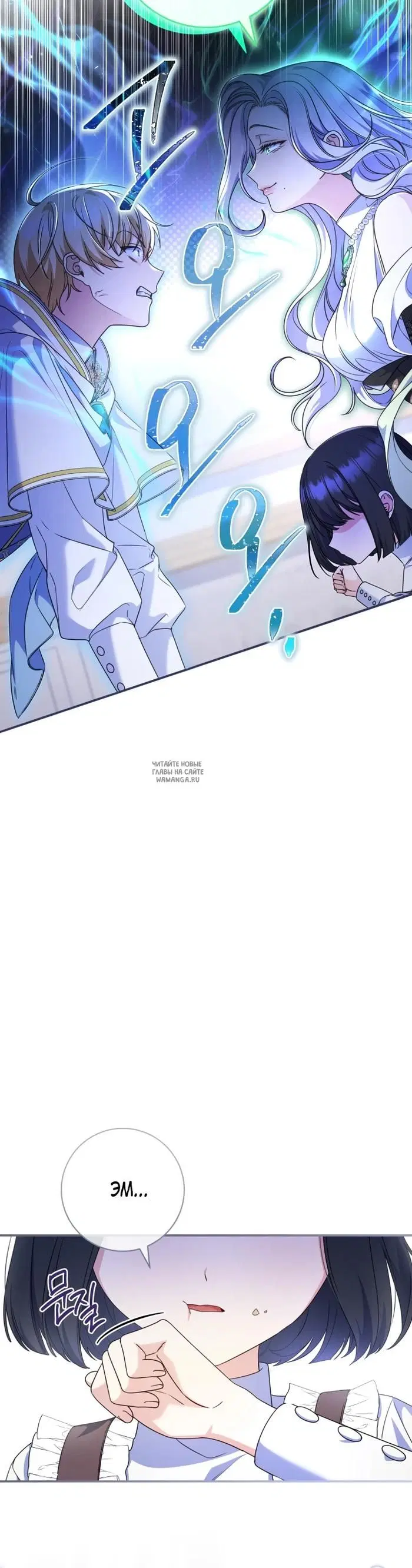 Page 9.000