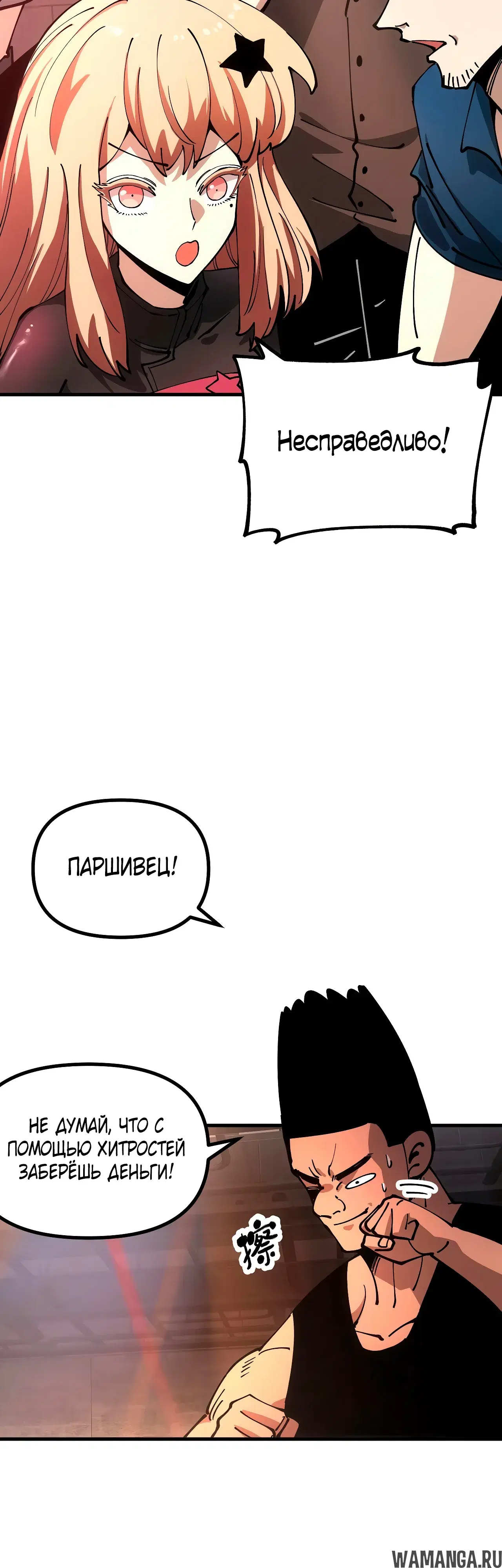 Page 4.000