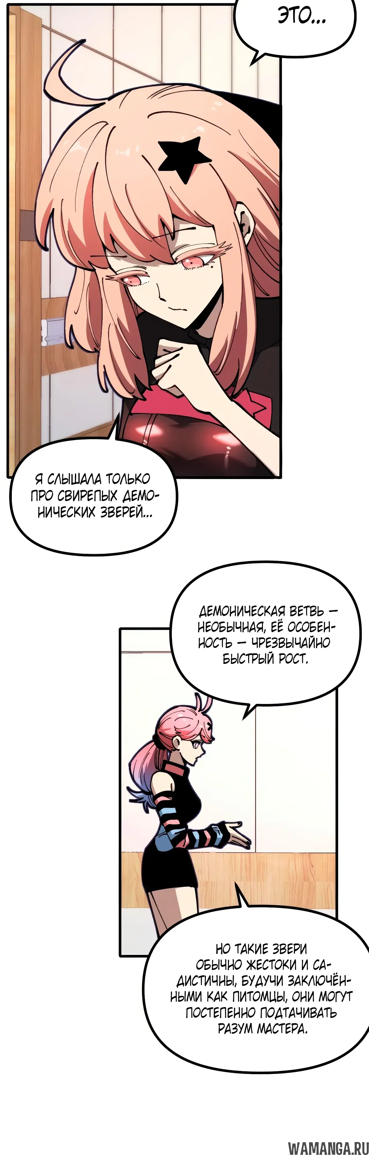 Page 4.000
