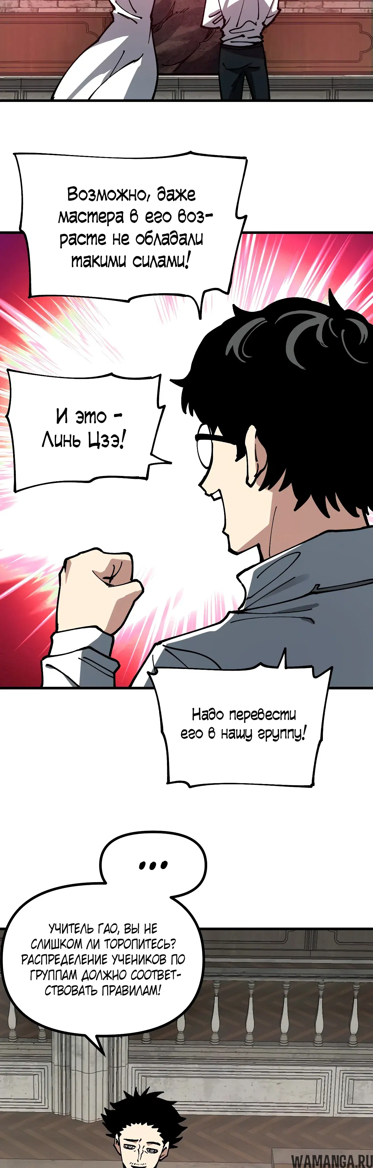 Page 4.000