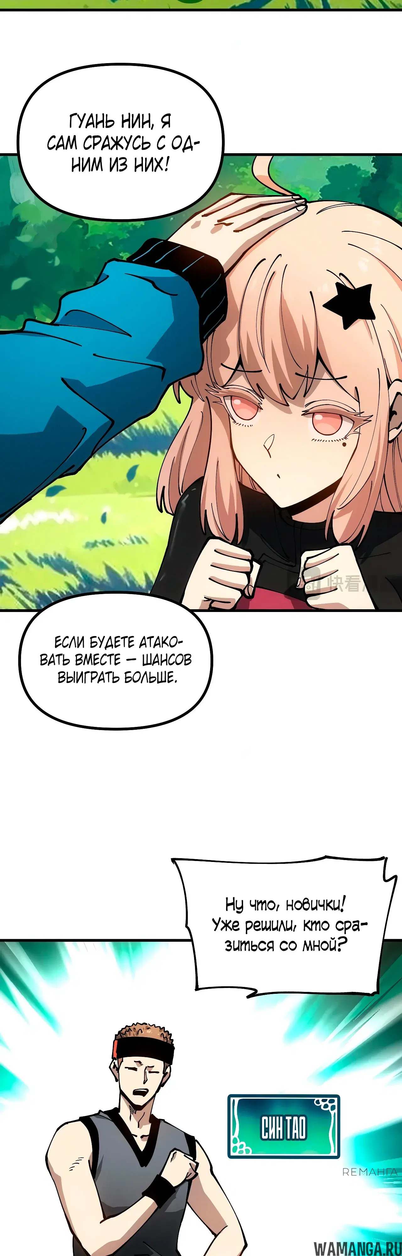 Page 4.000