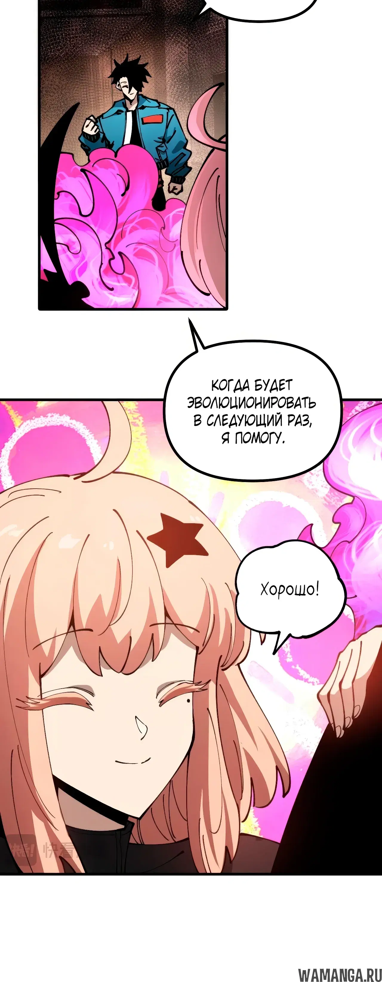 Page 5.000