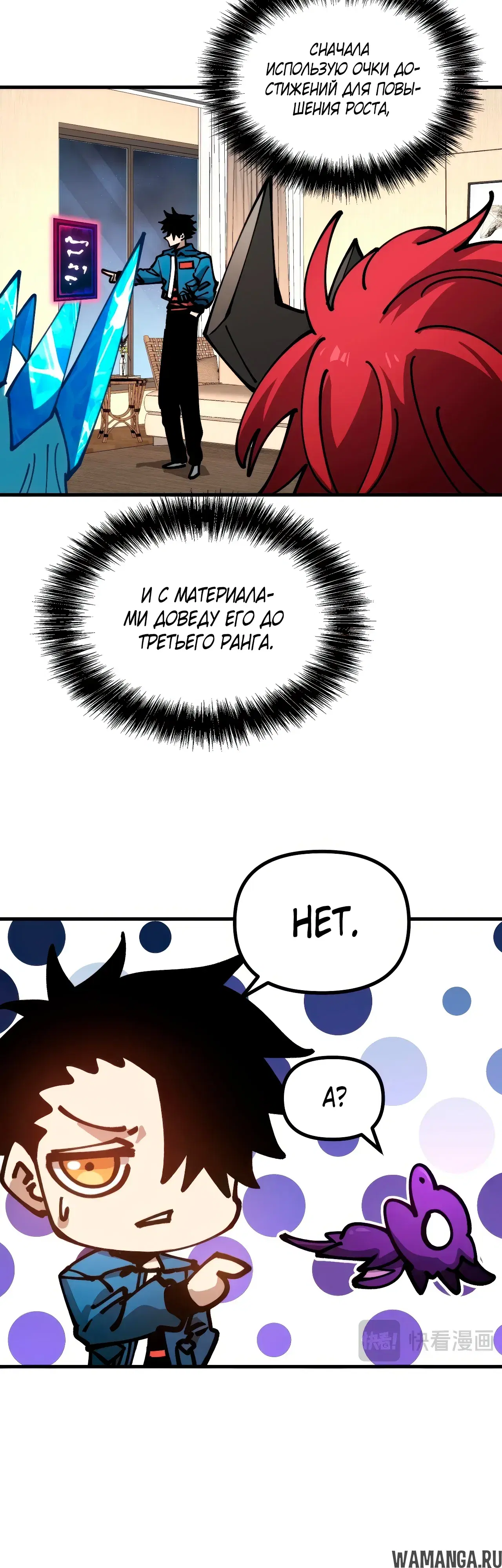 Page 5.000