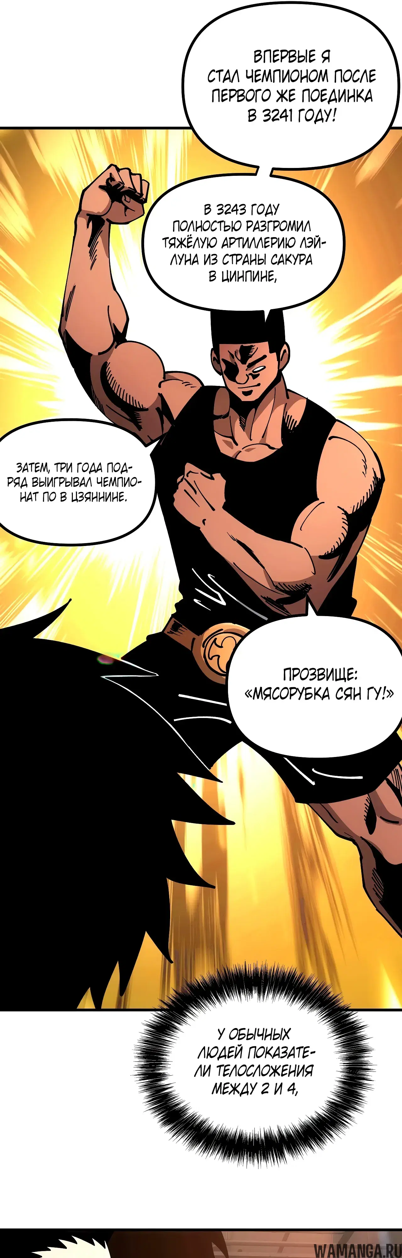 Page 6.000