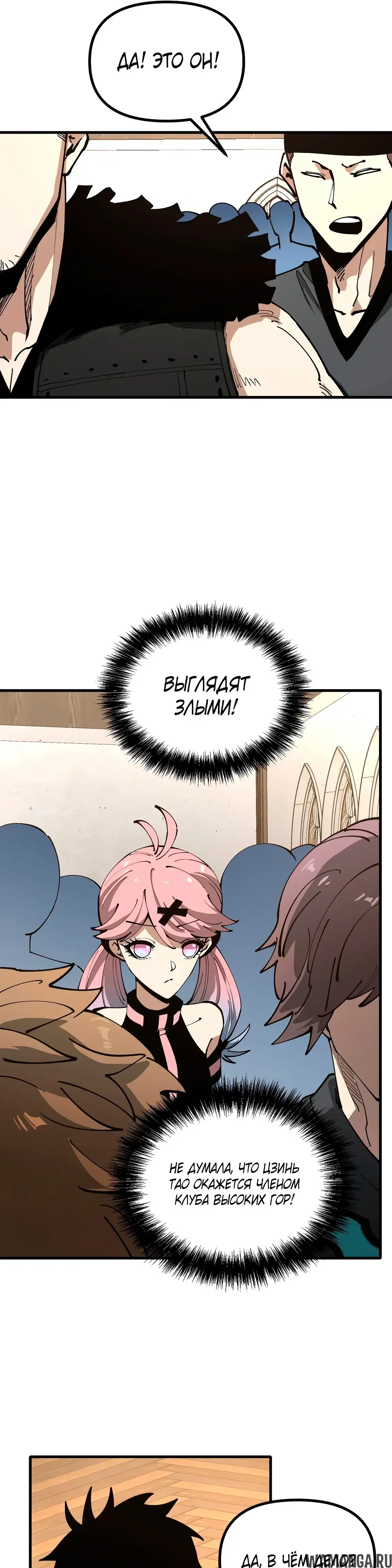 Page 6.000