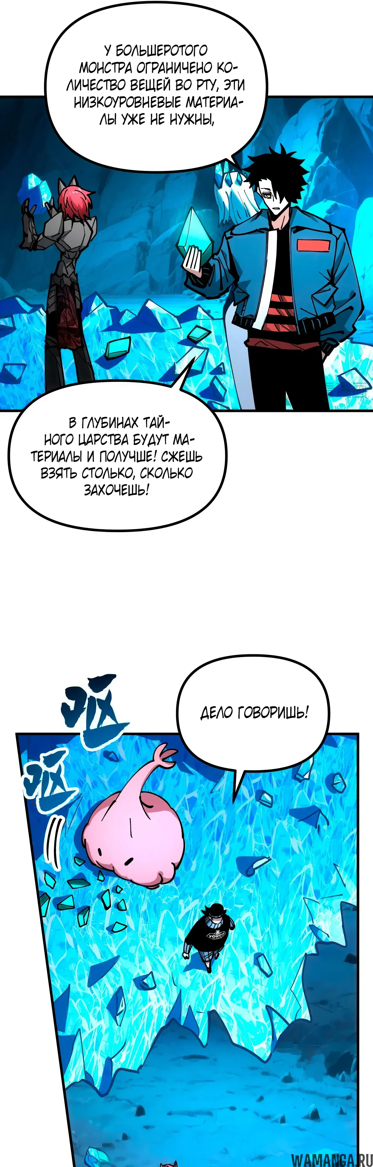 Page 6.000