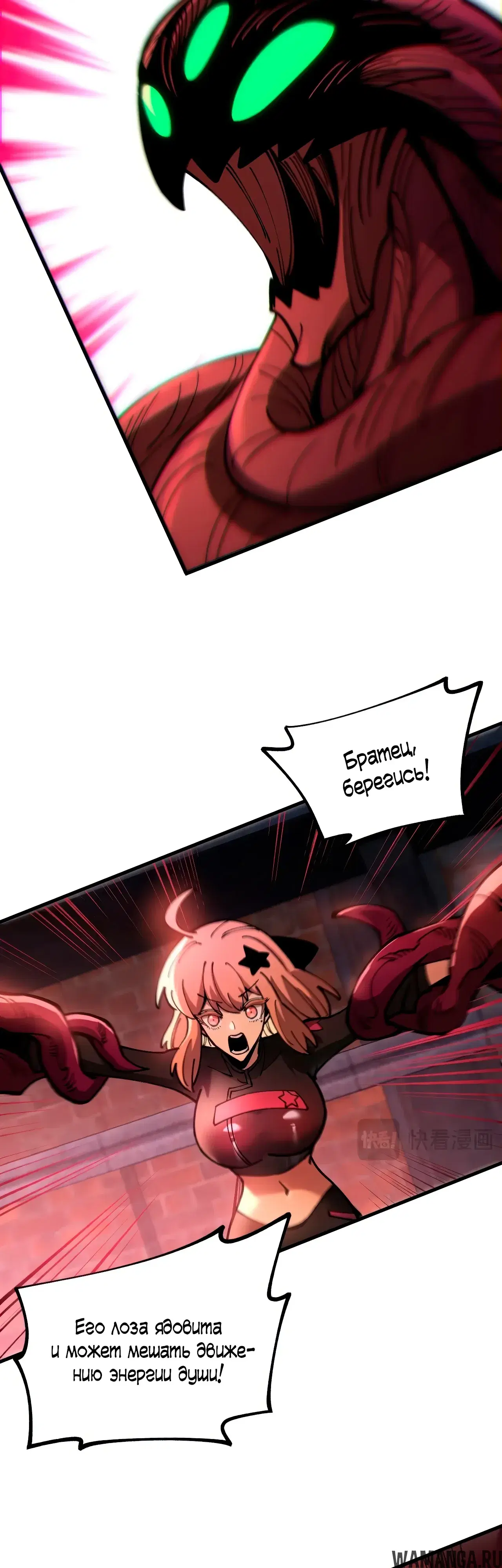 Page 6.000