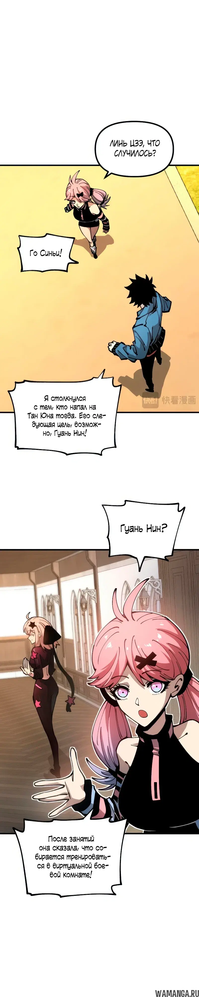 Page 6.000