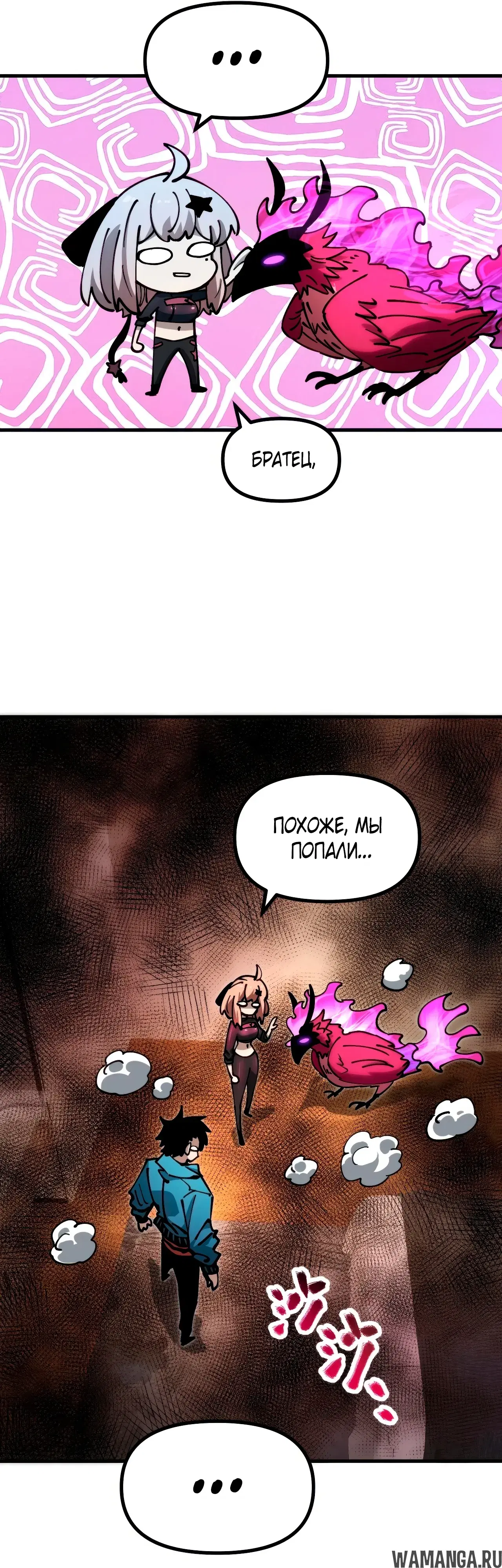 Page 6.000