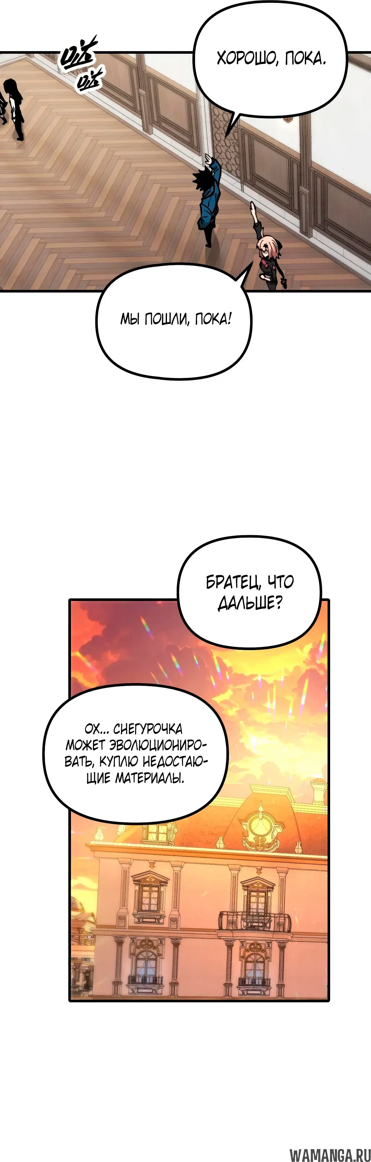 Page 6.000