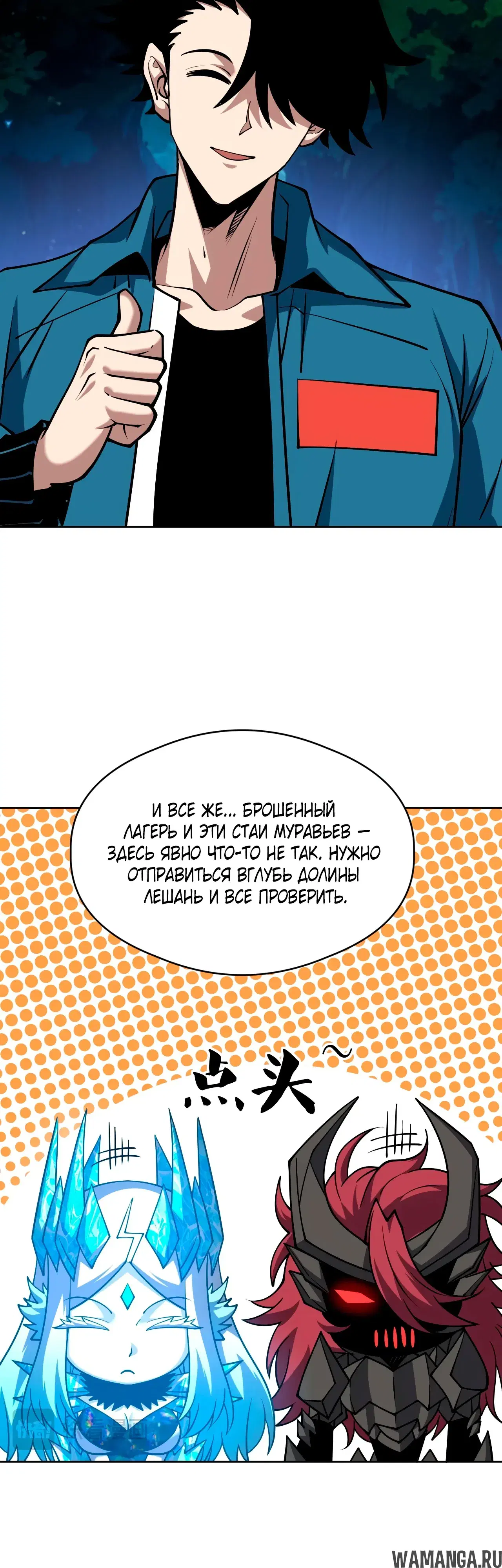 Page 6.000