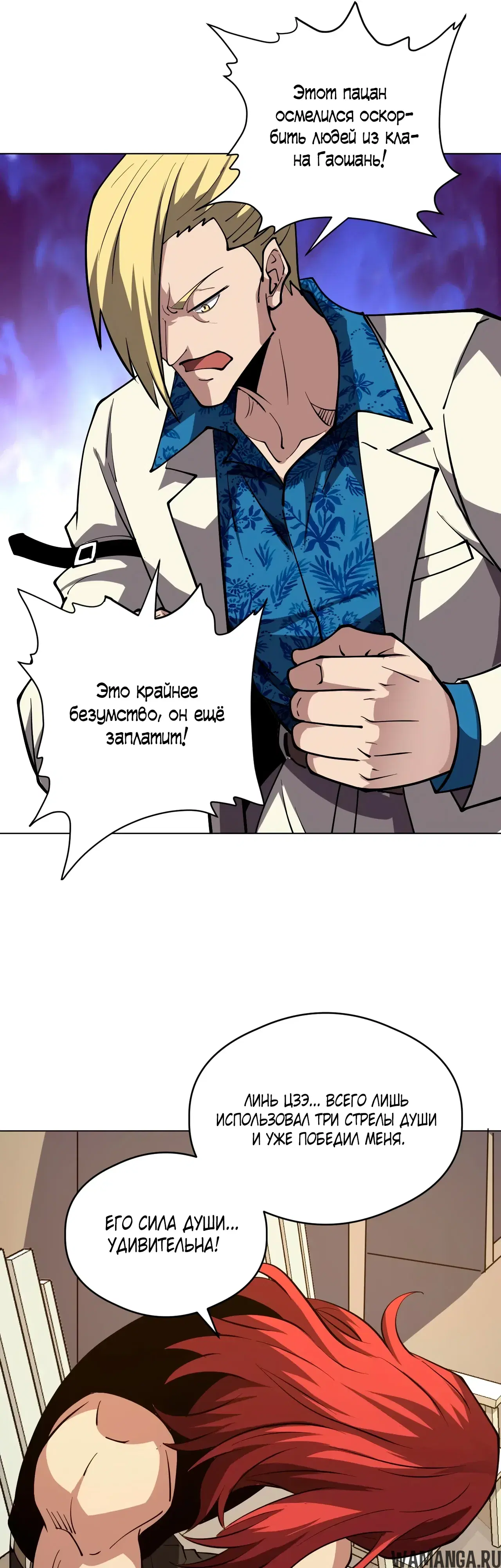 Page 6.000