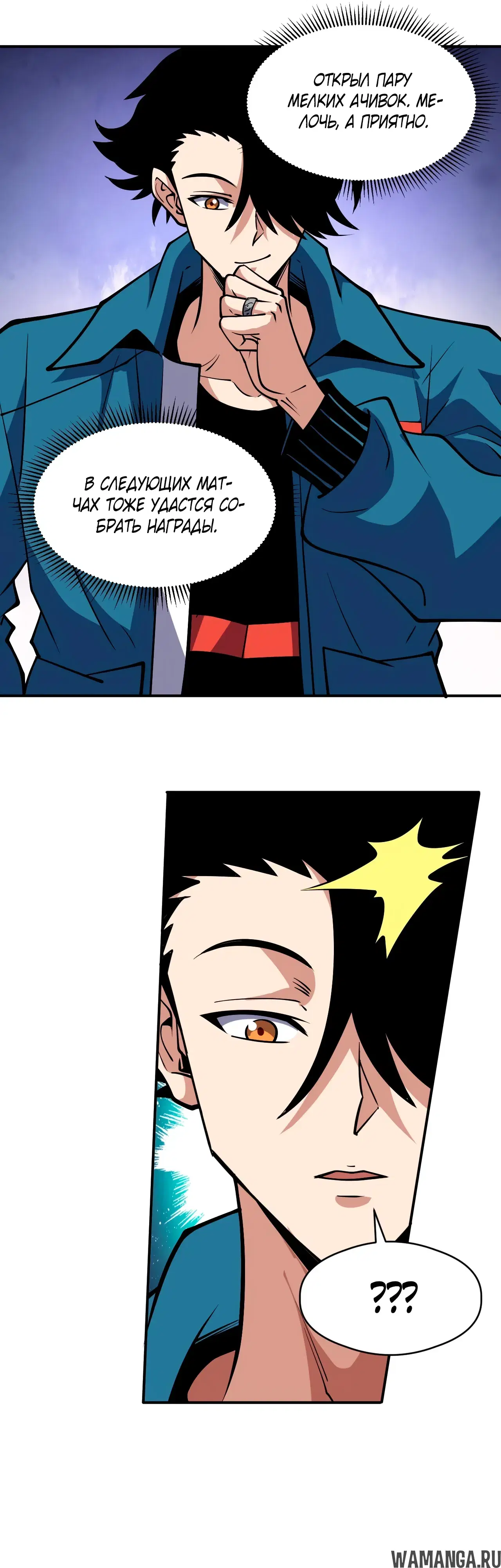 Page 6.000