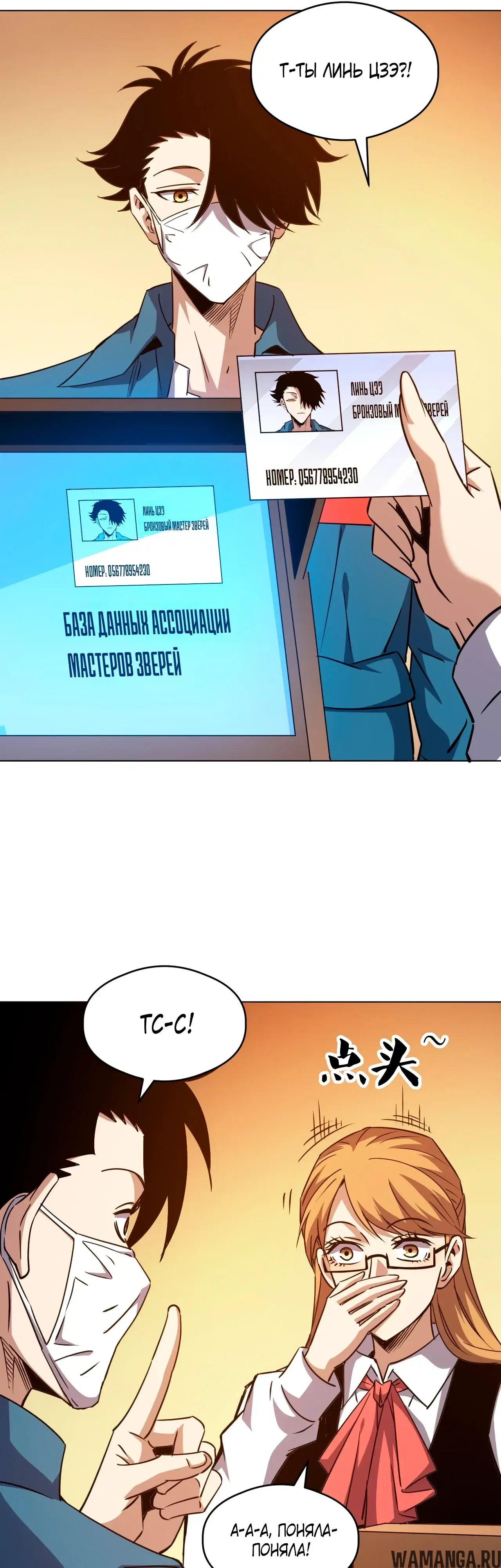 Page 6.000