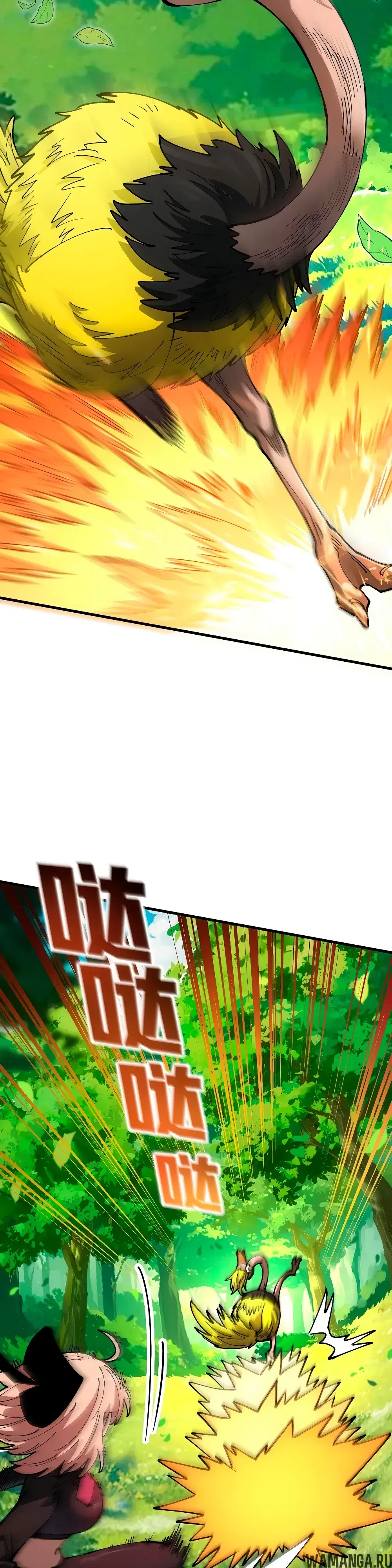 Page 6.000