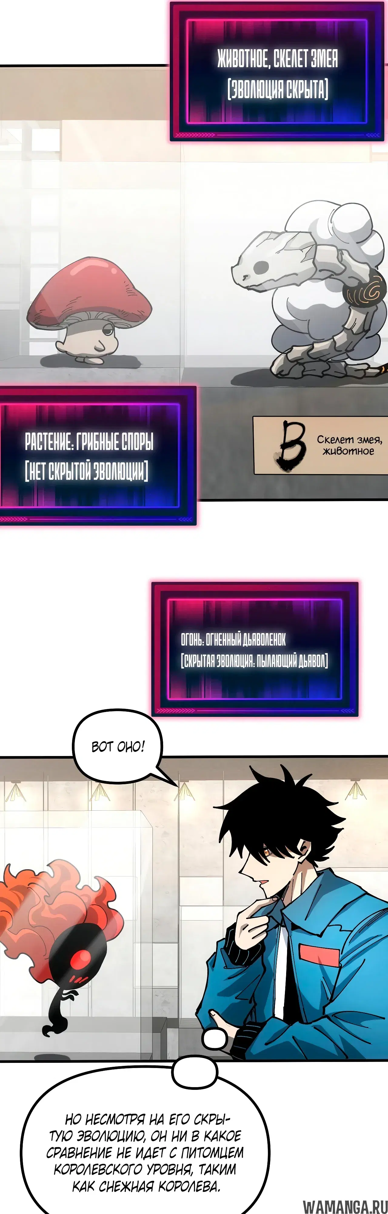 Page 6.000