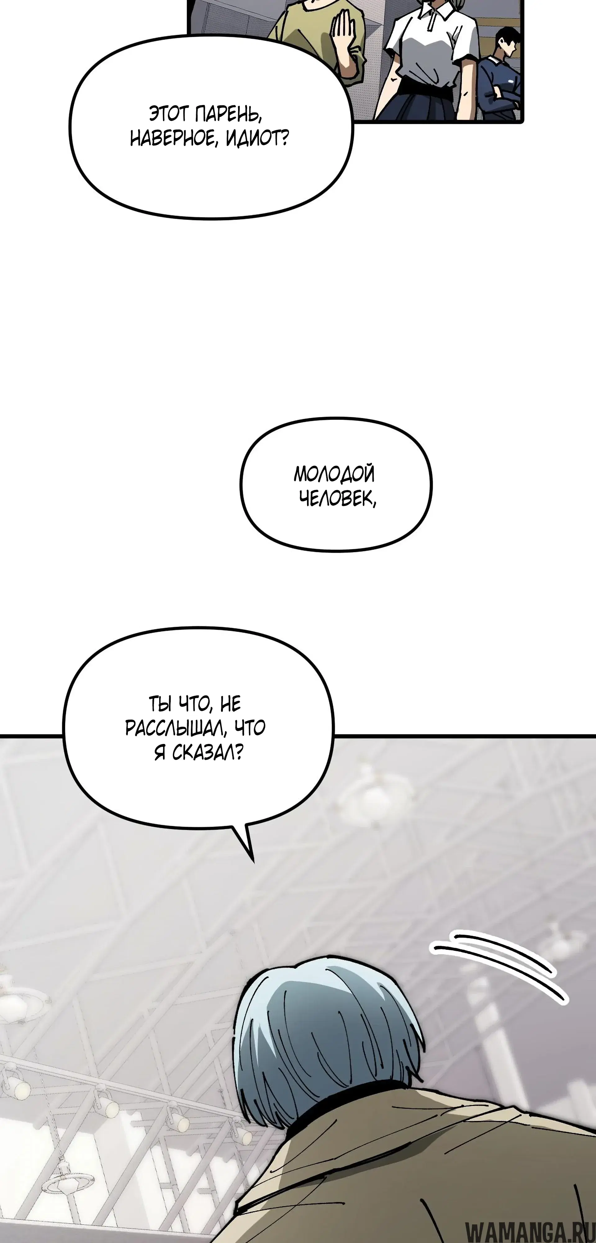 Page 6.000