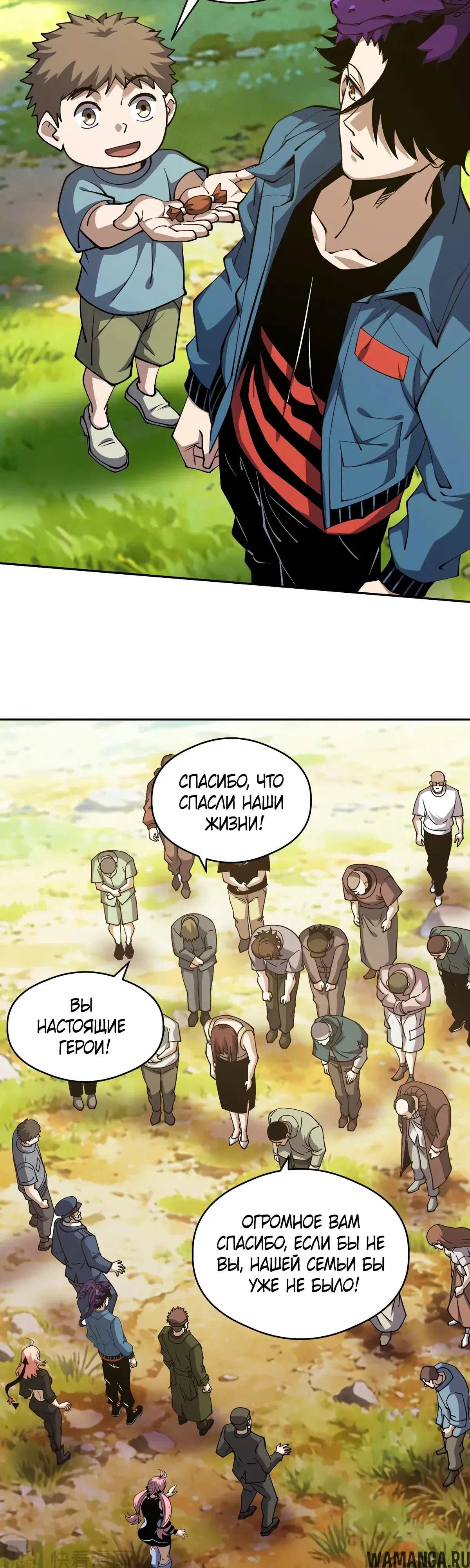 Page 6.000