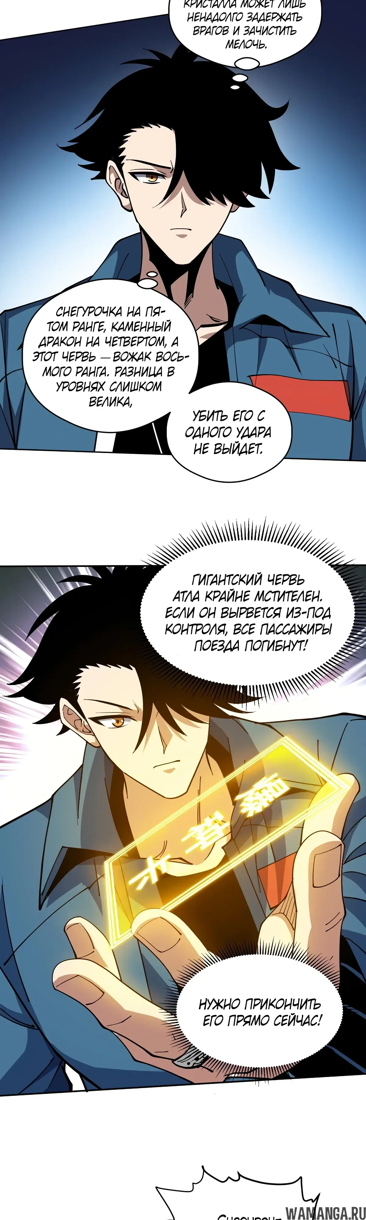 Page 6.000