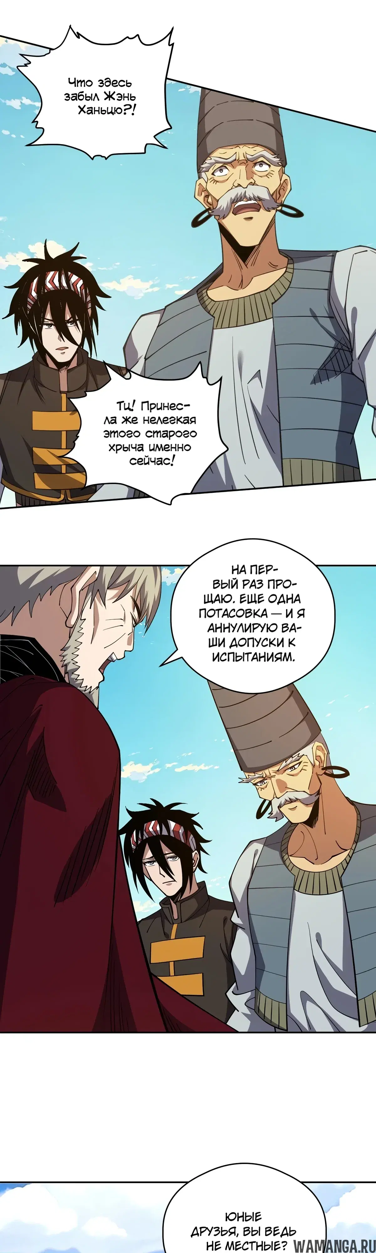 Page 6.000