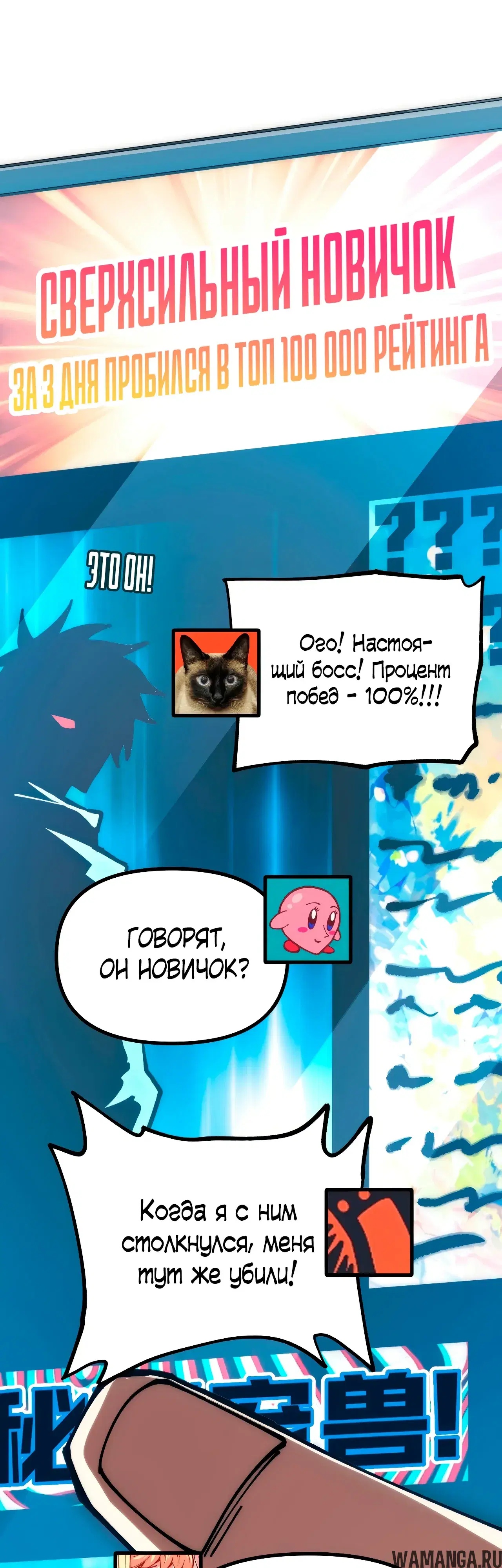 Page 7.000