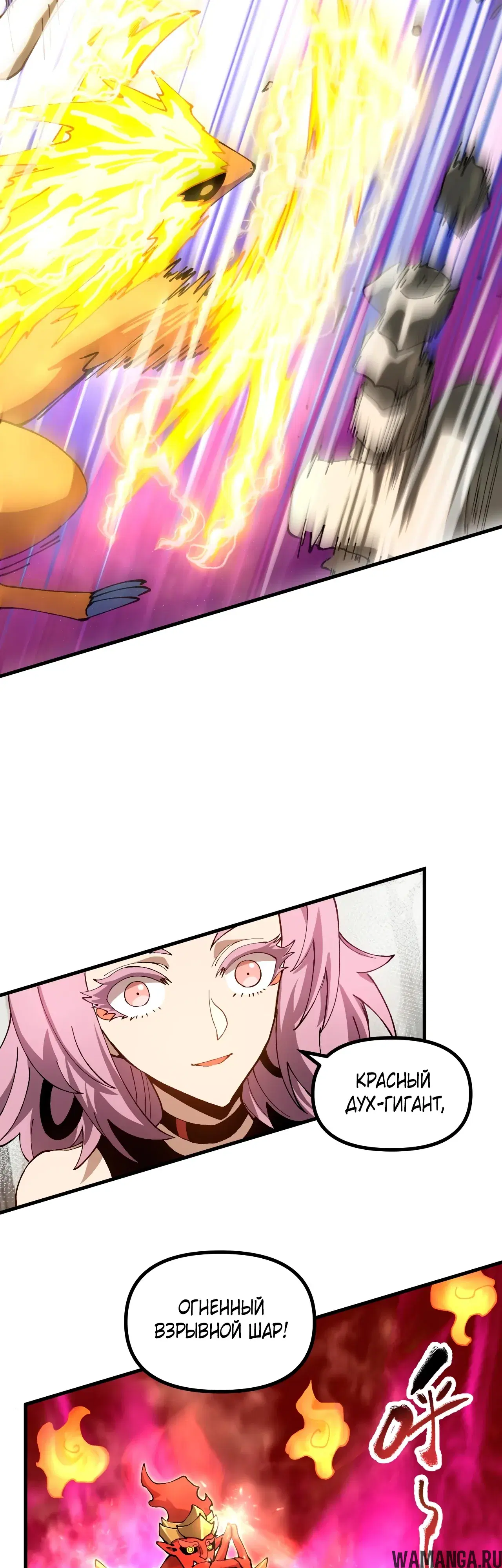 Page 7.000