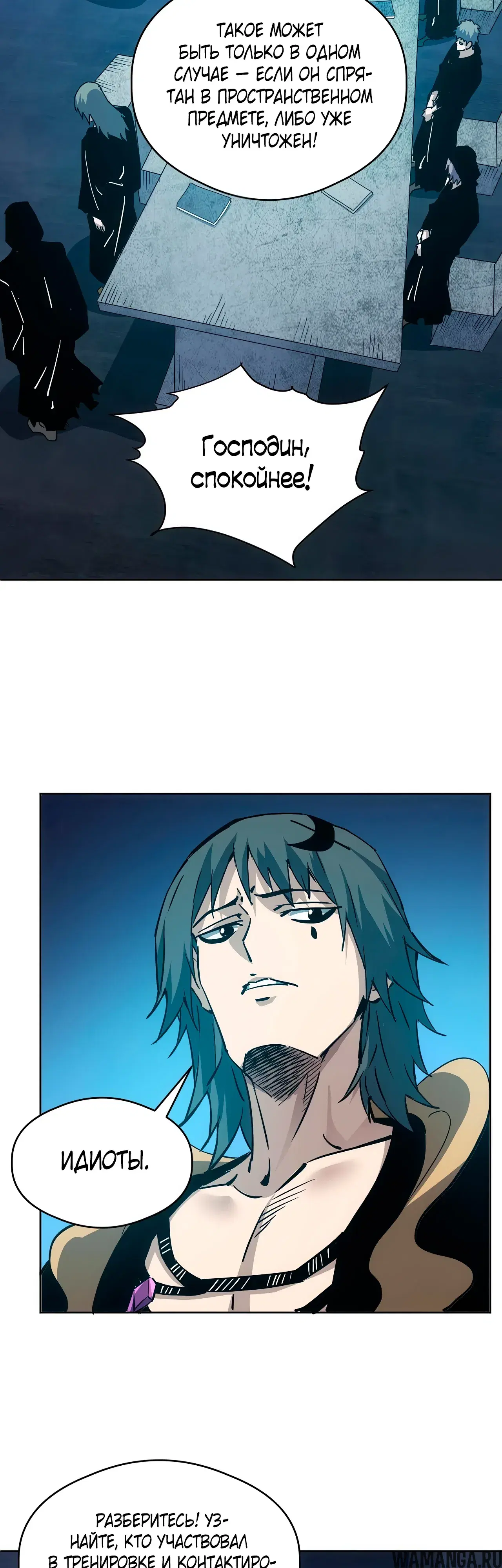Page 7.000
