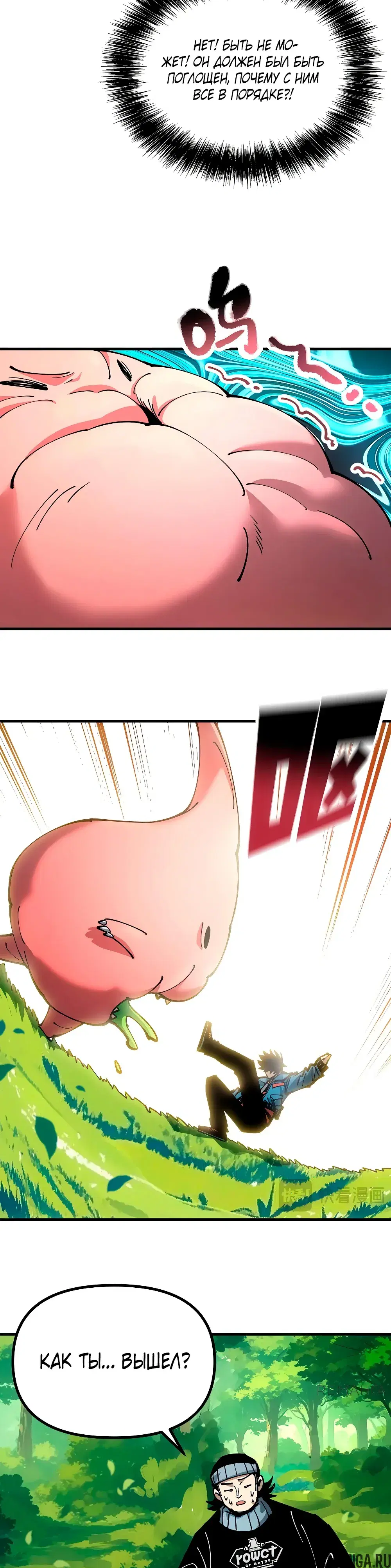 Page 7.000