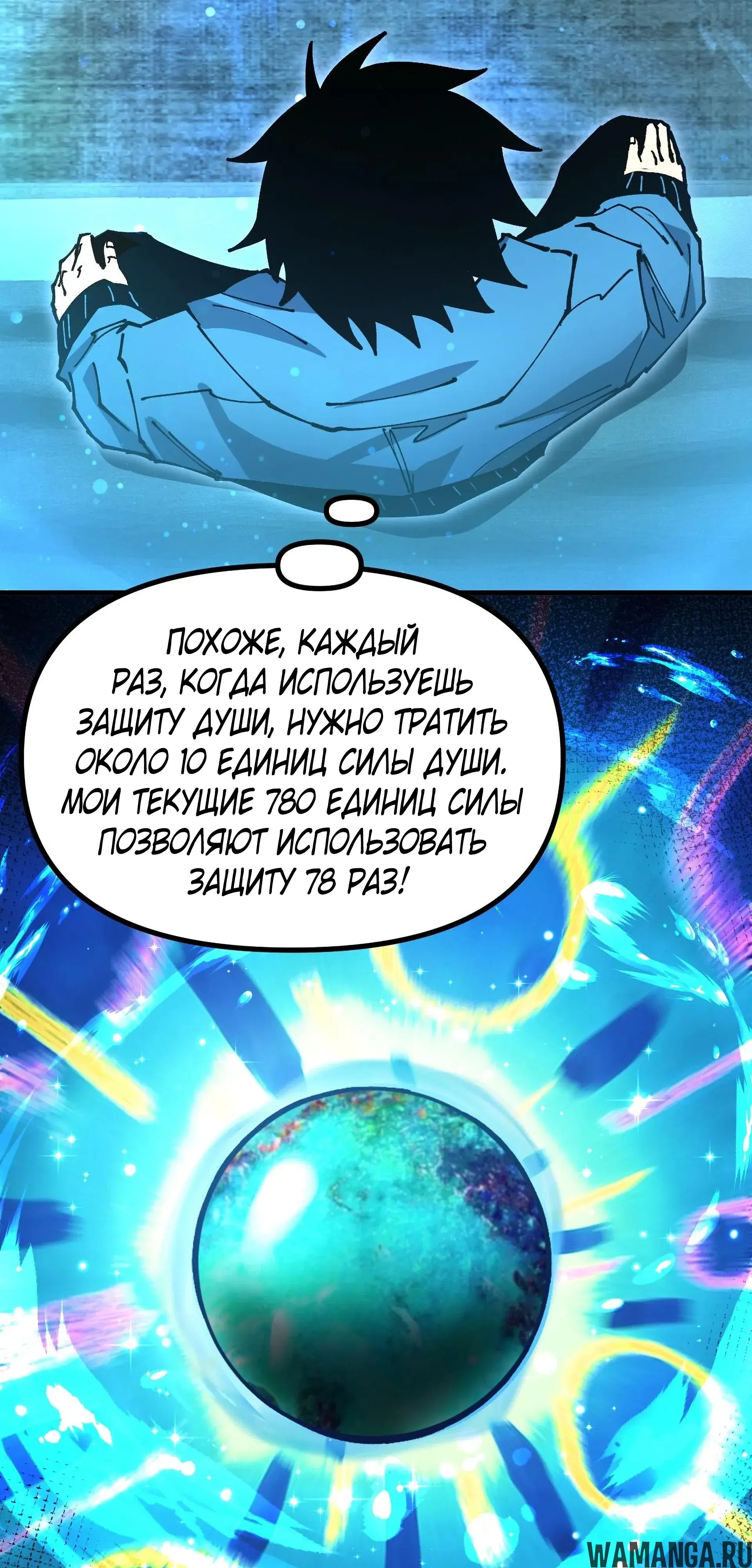 Page 7.000