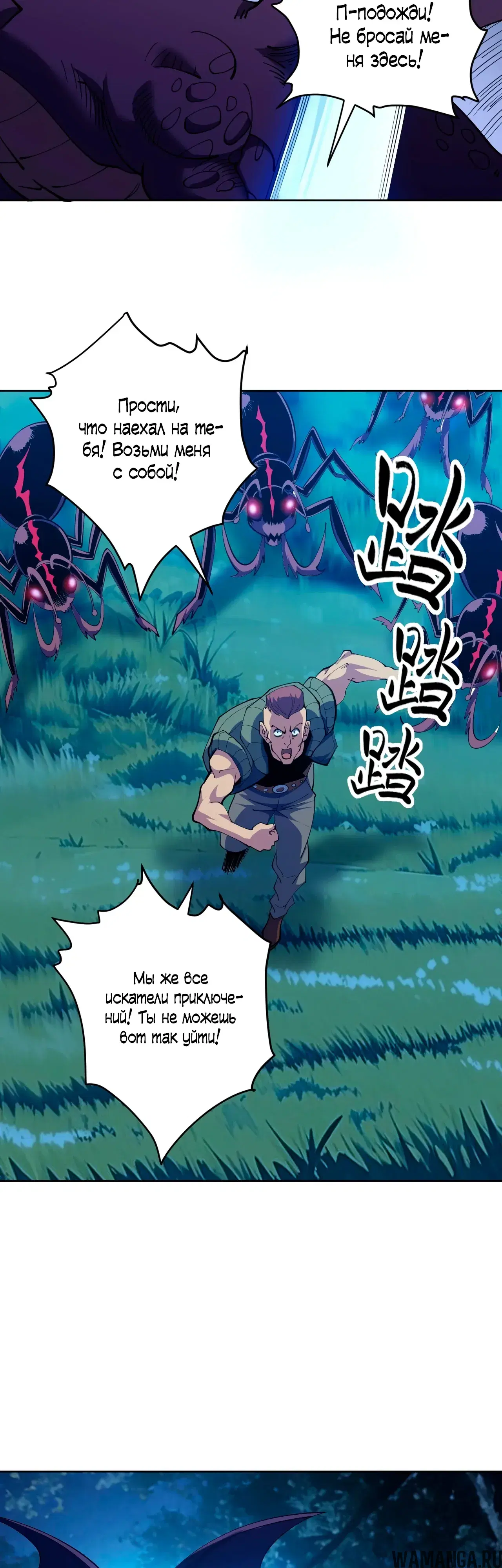 Page 7.000