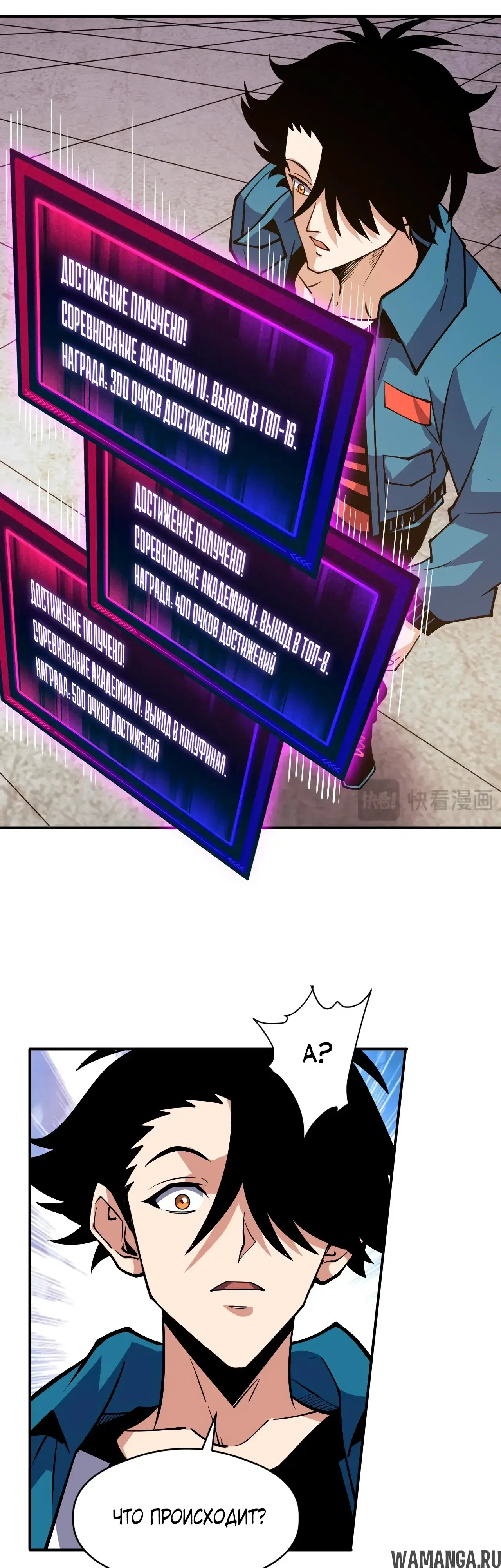 Page 7.000