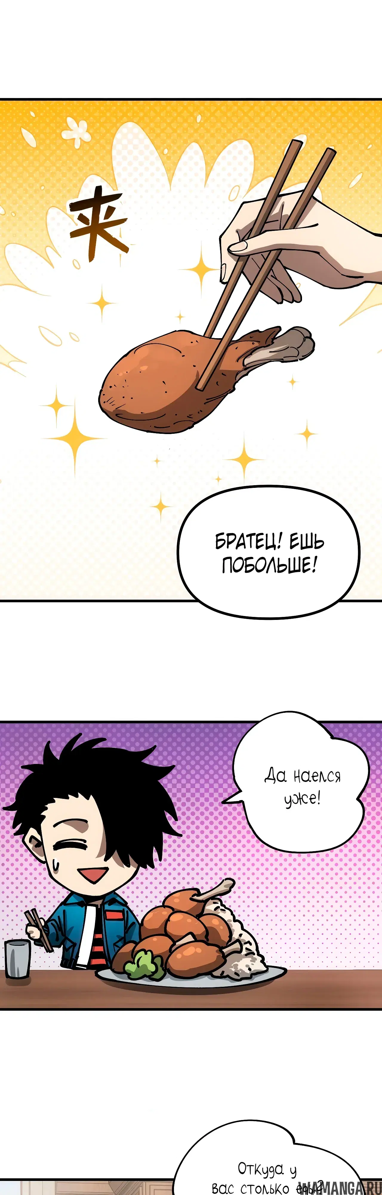 Page 7.000