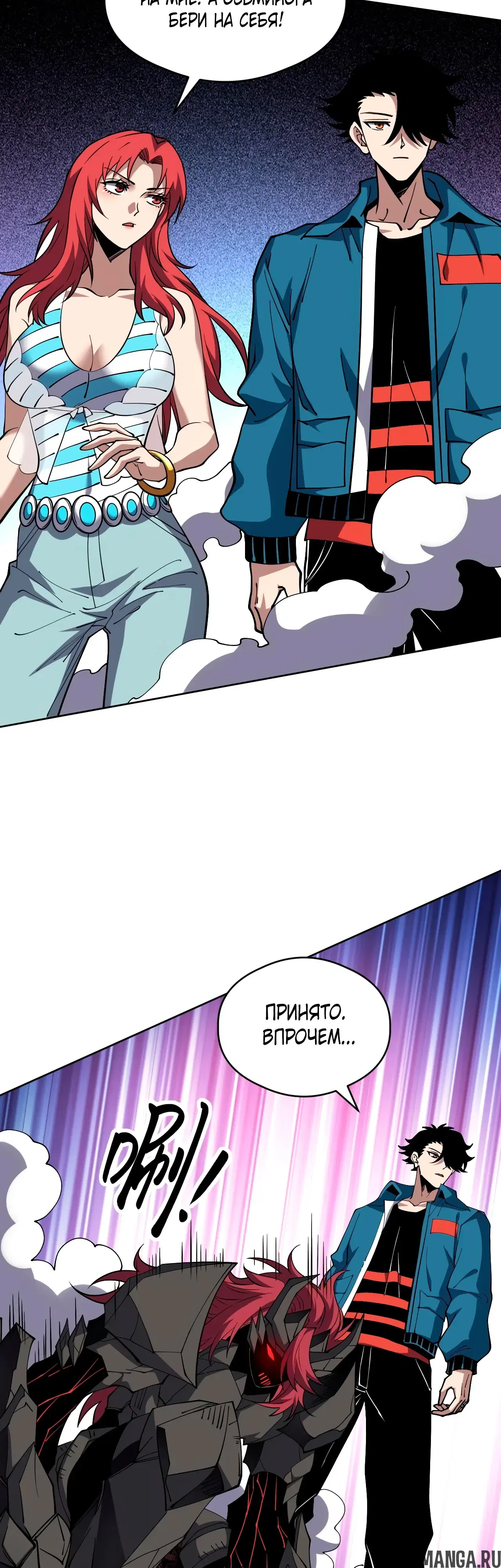 Page 7.000