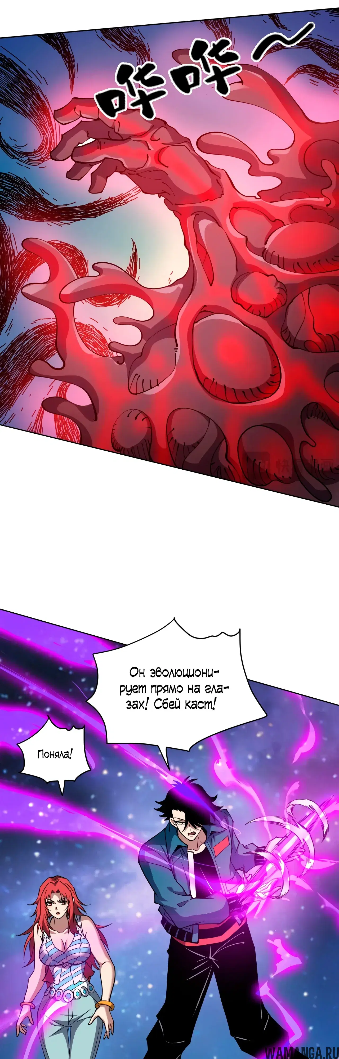 Page 7.000