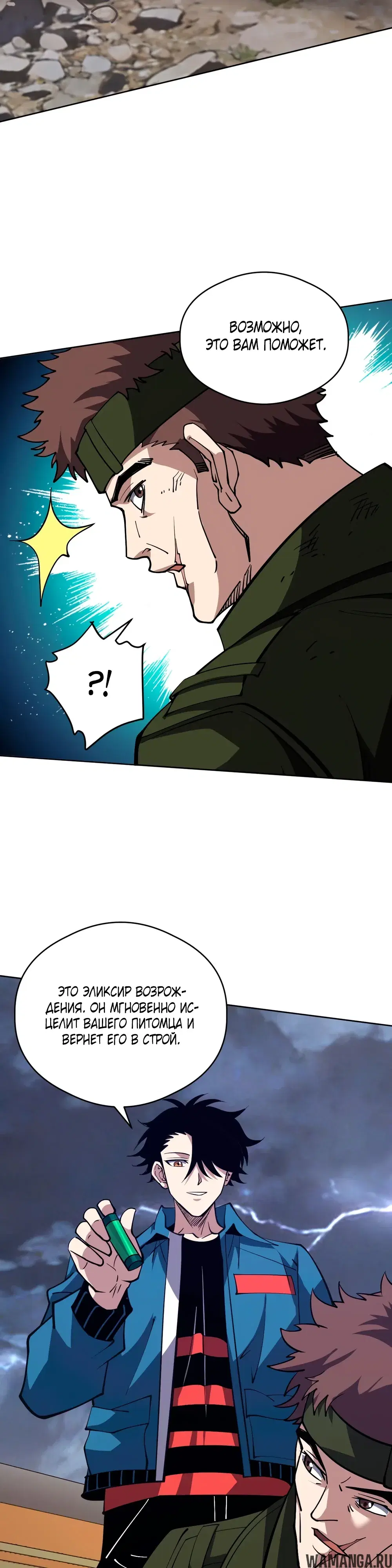 Page 7.000