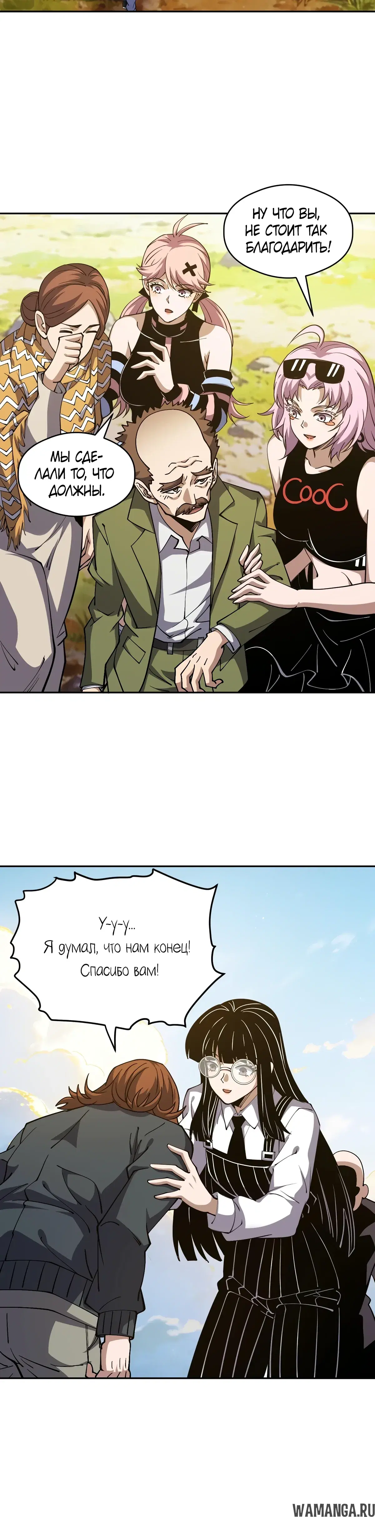 Page 7.000