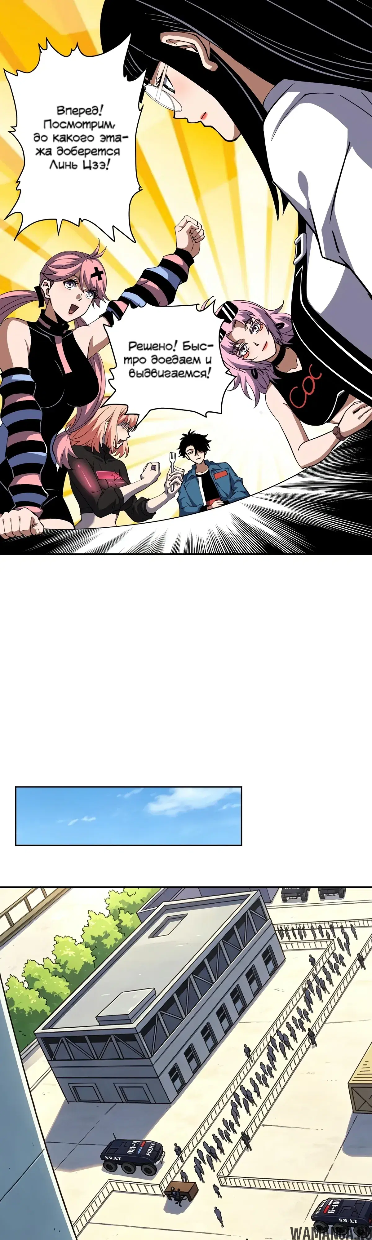 Page 7.000