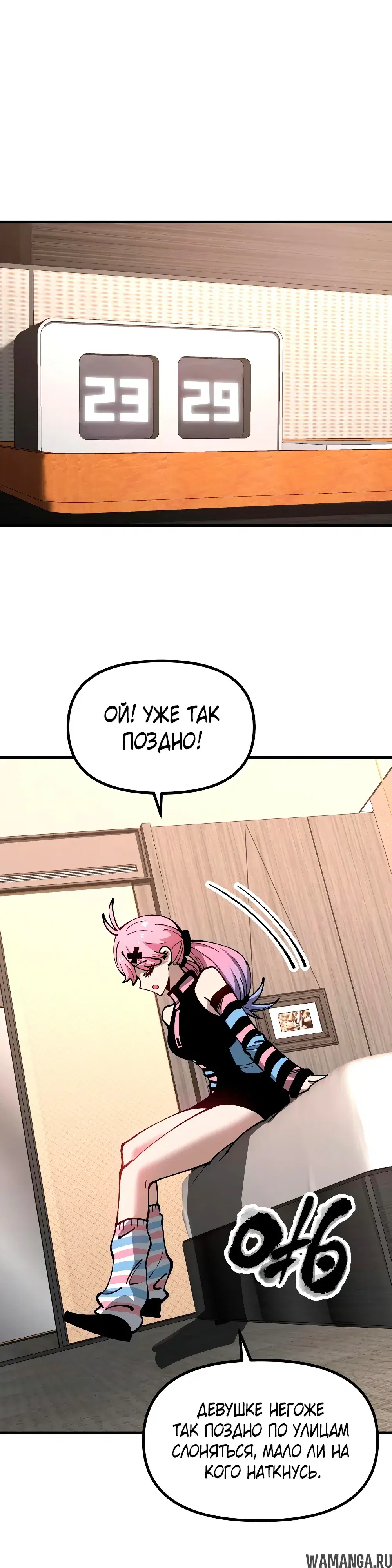 Page 8.000